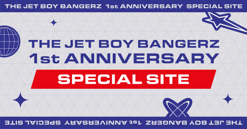 THE JET BOY BANGERZ 1st ANNIVERSARY SPECIAL SITE