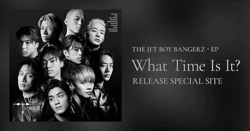 EP「What Time Is It?」RELEASE SPECIAL SITE